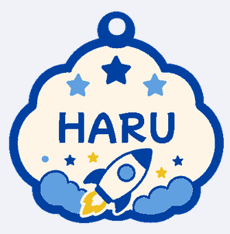 ロケット(青) HARU