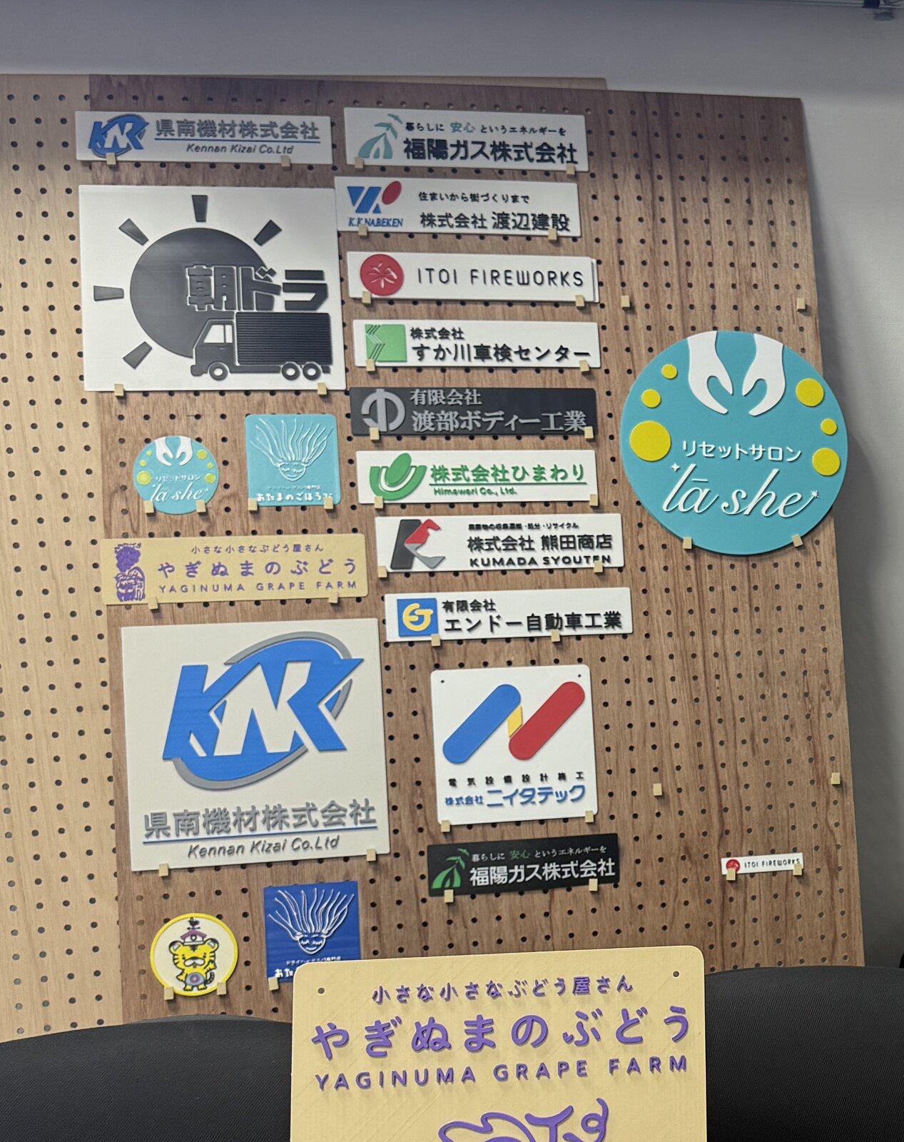 福陽ガス 3D SIGN LAB 制作看板コレクション（本社ショールーム）